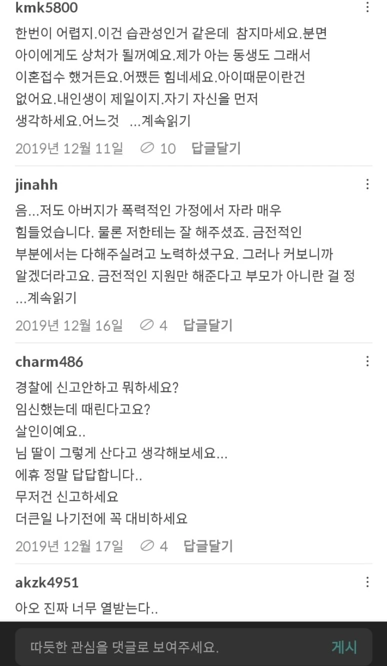 KakaoTalk_20200120_172906045_01.jpg?type=w773