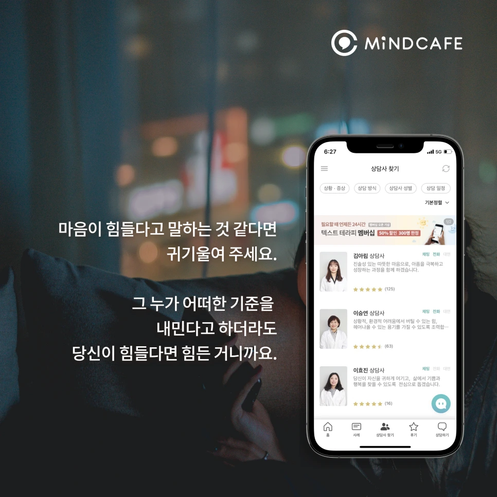 %EC%8A%A4%ED%8A%B8%EB%A0%88%EC%8A%A4,_%EC%9A%B0%EC%9A%B8,_%EB%AC%B4%EA%B8%B0%EB%A0%A5,_%EC%88%98%EB%A9%B4%EC%9E%A5%EC%95%A0_10.png?type=w966