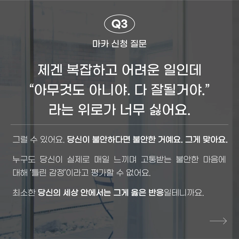 220308_SNS_%EC%83%81%EB%8B%B4%EC%82%ACQnA_%EC%86%A1%EB%AF%BC%ED%98%81%EB%8B%9804.png?type=w1