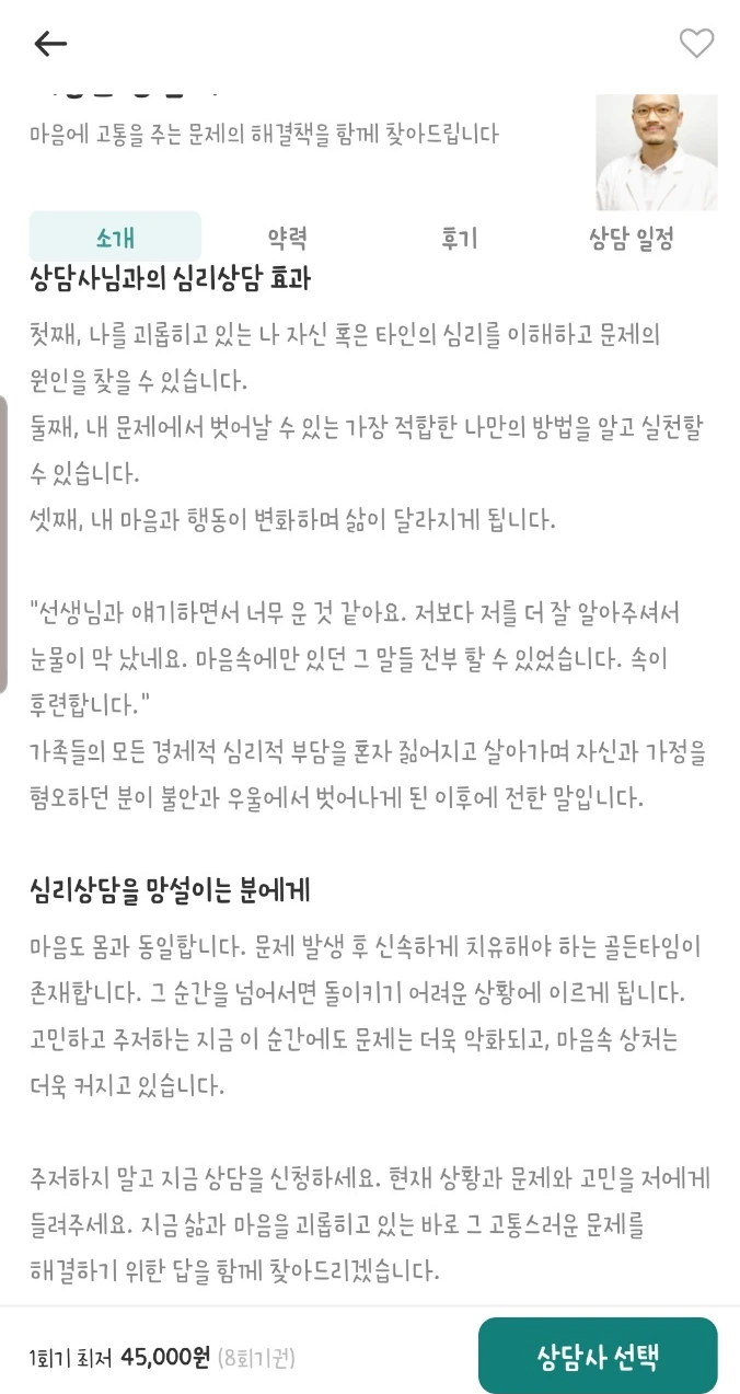 SE-878e1b2c-efcf-47bc-a54a-33dfc31f68f7.jpg?type=w773