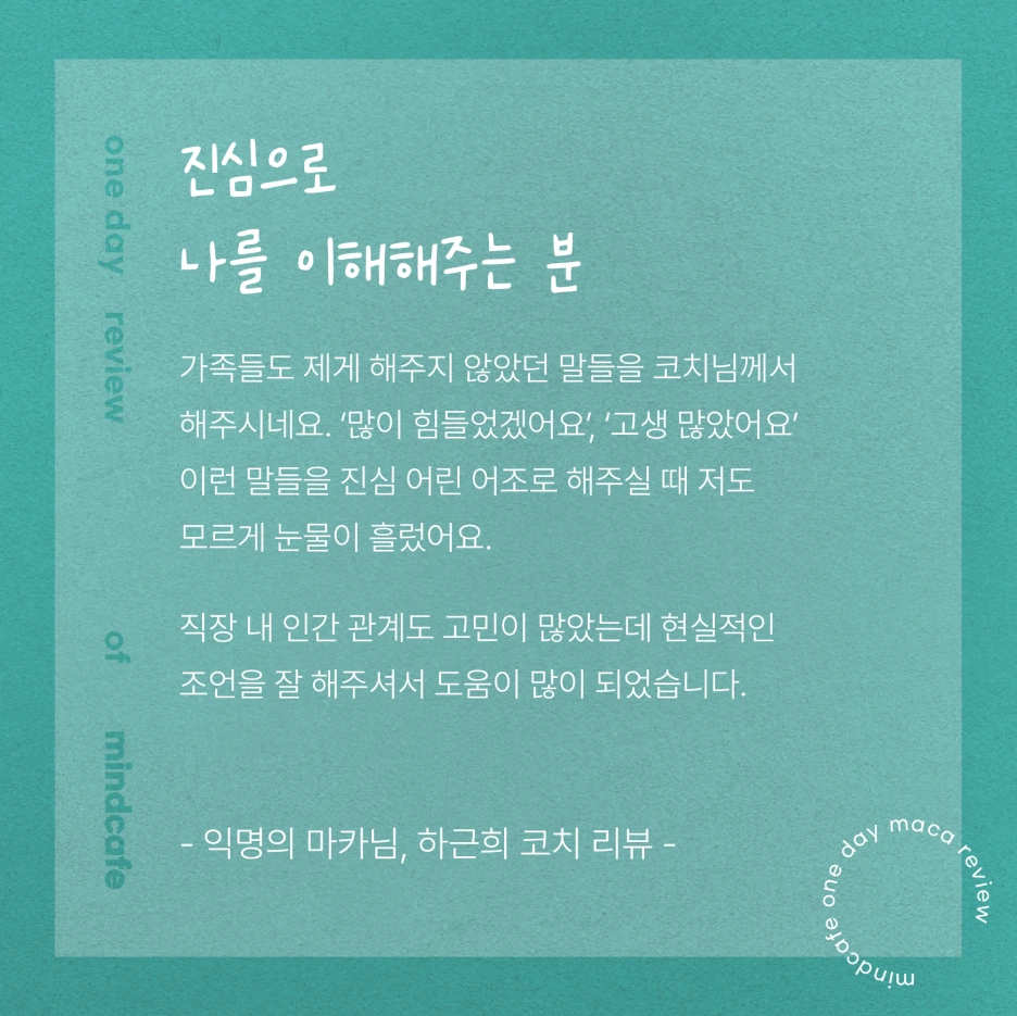 220304_%ED%8F%AC%EA%B7%BC%ED%95%9C%ED%9B%84%EA%B8%B05.png?type=w1