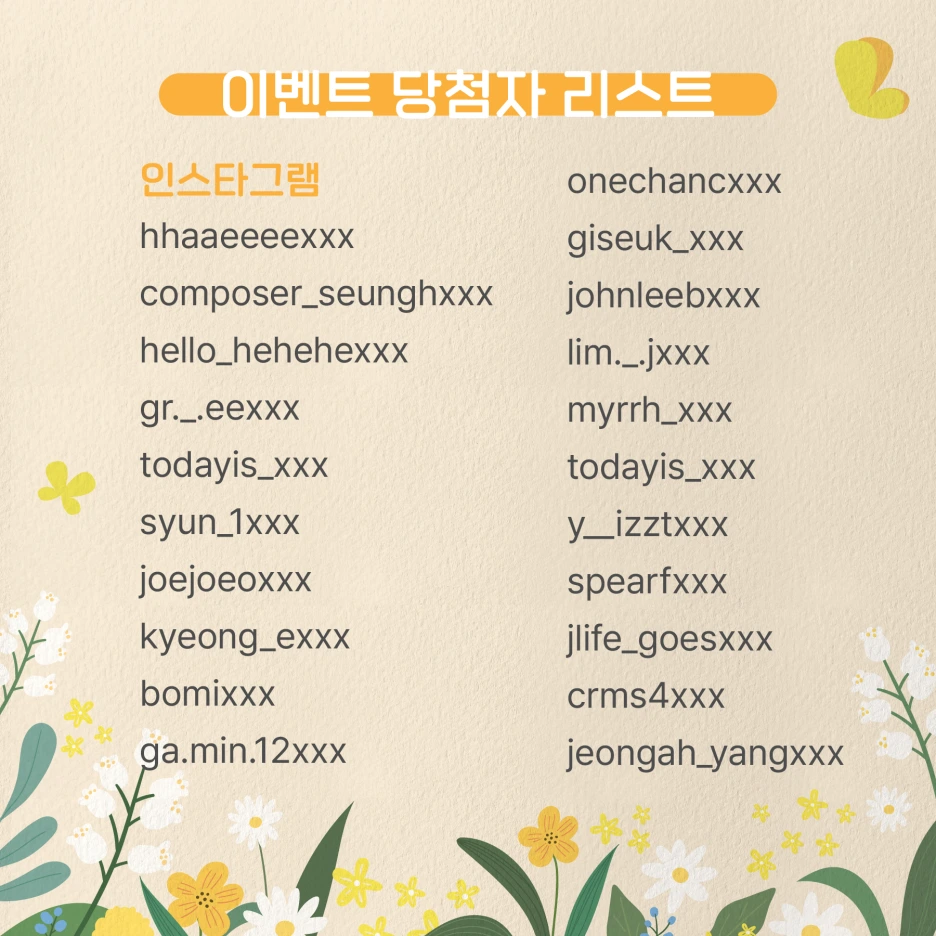 220401_3%EC%9B%94%EC%9D%B4%EB%B2%A4%ED%8A%B8_%EB%8B%B9%EC%B2%A8%EC%9E%9008.png?type=w1