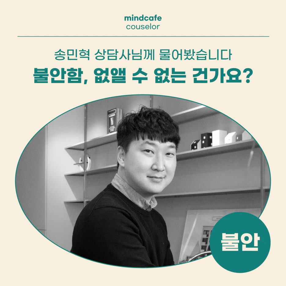 220308_SNS_%EC%83%81%EB%8B%B4%EC%82%ACQnA_%EC%86%A1%EB%AF%BC%ED%98%81%EB%8B%9801.png?type=w1