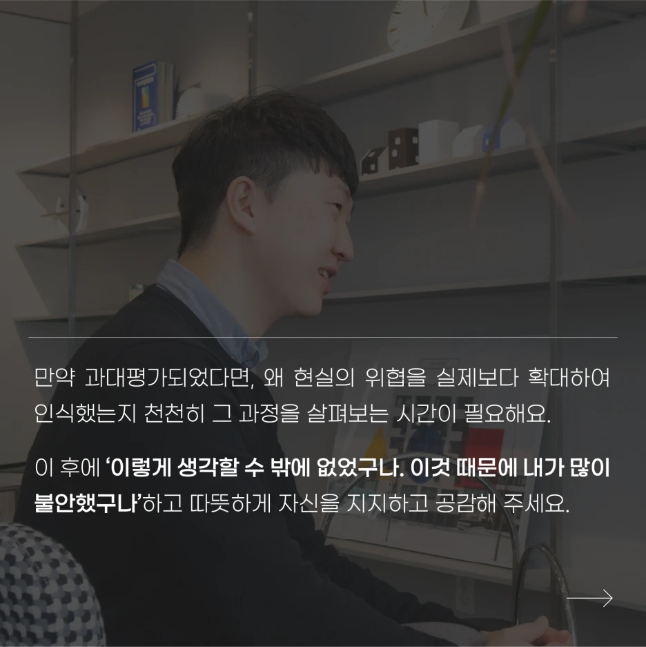 220308_SNS_%EC%83%81%EB%8B%B4%EC%82%ACQnA_%EC%86%A1%EB%AF%BC%ED%98%81%EB%8B%9808.png?type=w1