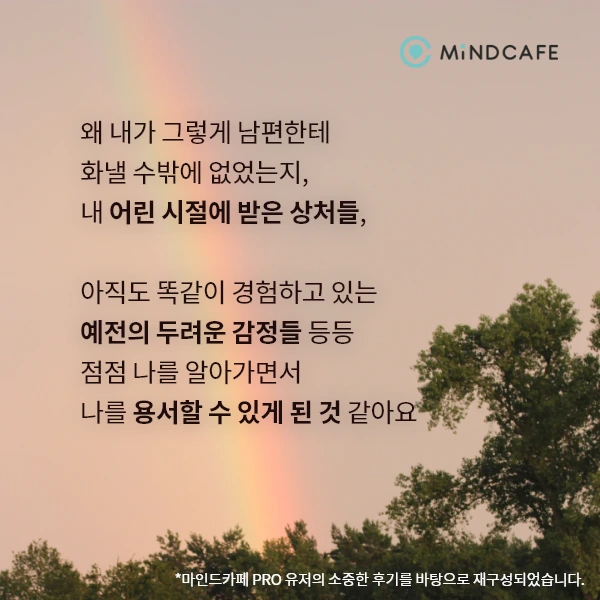 %ED%85%8D%EC%8A%A4%ED%8A%B8_%ED%85%8C%EB%9D%BC%ED%94%BC_%ED%9B%84%EA%B8%B0_4.png?type=w1