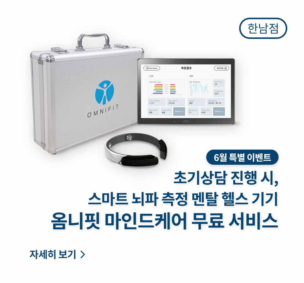 %EC%84%BC%ED%84%B0_%EC%9D%B4%EB%B2%A4%ED%8A%B8_%ED%95%9C%EB%82%A8%EC%A0%90_6%EC%9B%94_%E2%80%93_2.png?type=w966