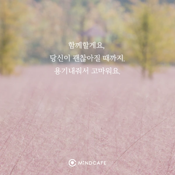 10%EC%9B%943%EC%A3%BC-%EB%A7%88%EB%AC%B4%EB%A6%AC1.png?type=w1