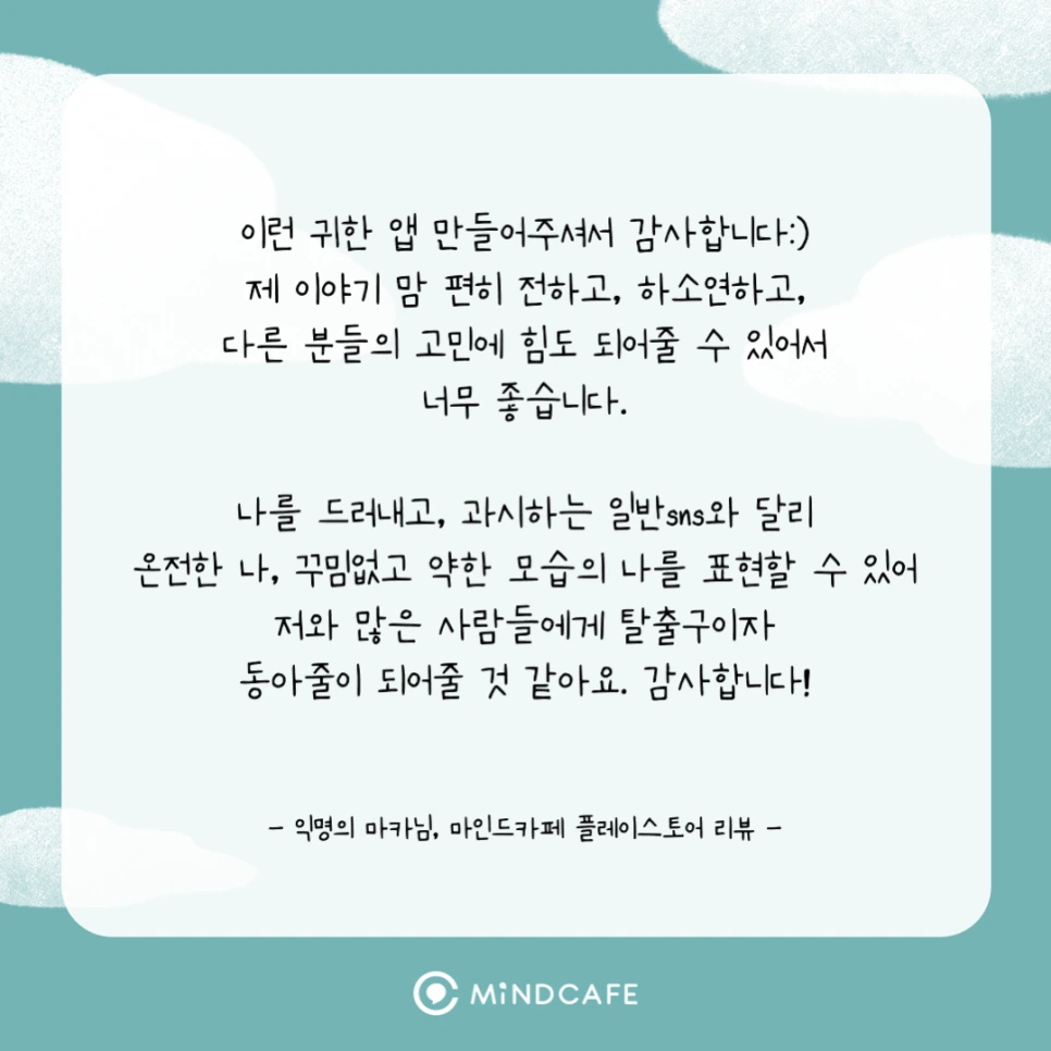 %EC%8A%AC%EB%9D%BC%EC%9D%B4%EB%93%9C2_(1).png?type=w966