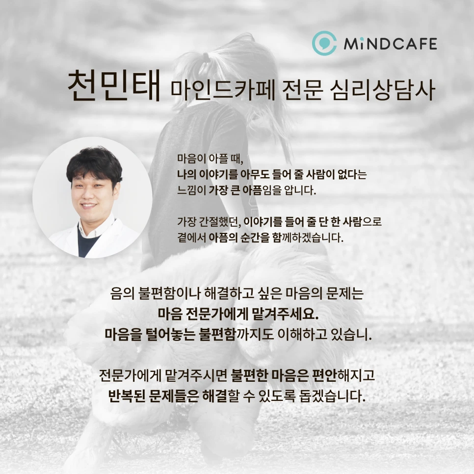 %EB%AF%B8%EC%84%B1%EC%88%99%ED%95%9C_%EC%9E%90%EA%B8%B0%EC%95%A0_9.png?type=w966