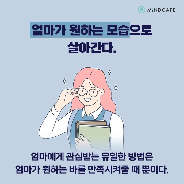 %EB%82%98%EB%A5%B4%EC%8B%9C%EC%8B%9C%EC%8A%A4%ED%8A%B8_%EC%97%84%EB%A7%88_3.png?type=w1