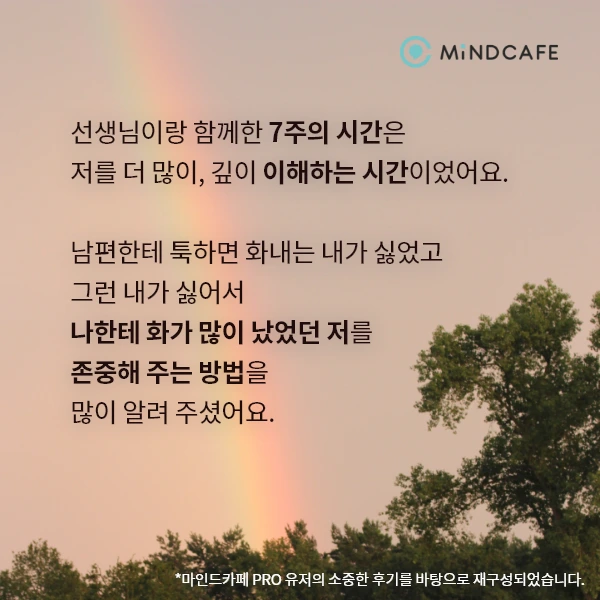 %ED%85%8D%EC%8A%A4%ED%8A%B8_%ED%85%8C%EB%9D%BC%ED%94%BC_%ED%9B%84%EA%B8%B0_2.png?type=w1