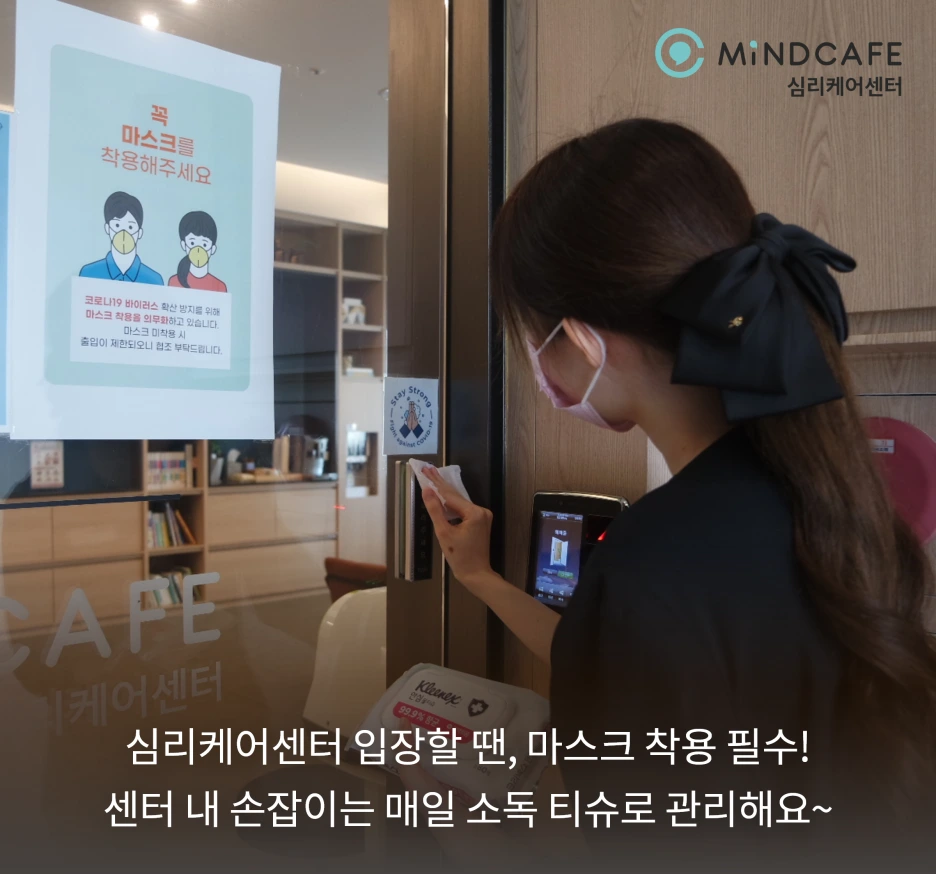 %EC%BD%94%EB%A1%9C%EB%82%98%EB%B0%A9%EC%97%AD-3.png?type=w1