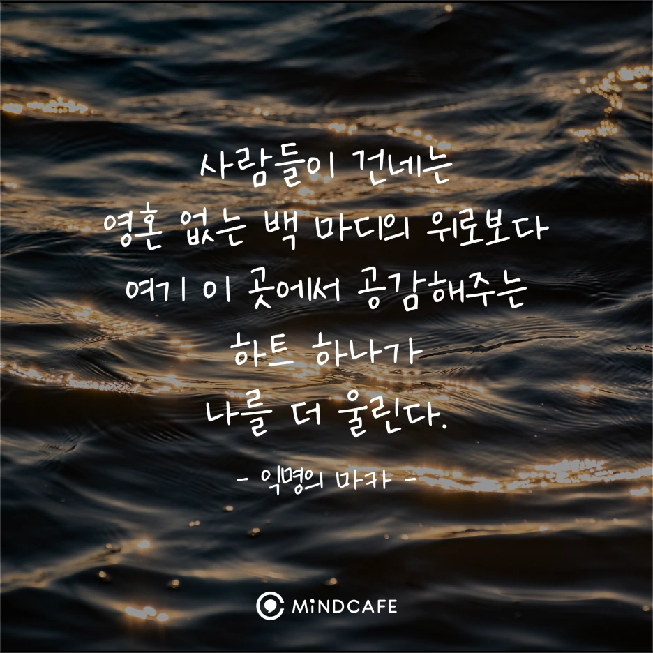 %EA%B0%90%EC%84%B1_%EA%B8%80%EA%B7%80_2-5.png?type=w1