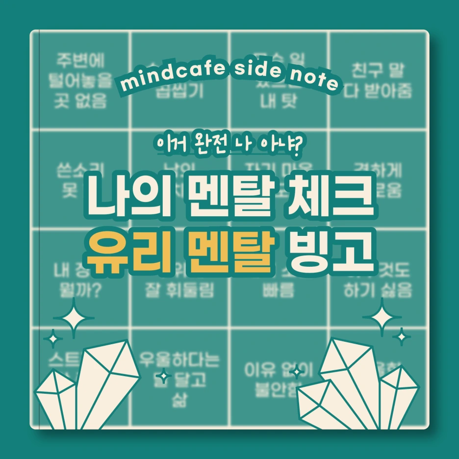 220228_%EB%A9%98%ED%83%88%EB%B9%99%EA%B3%A01.png?type=w1