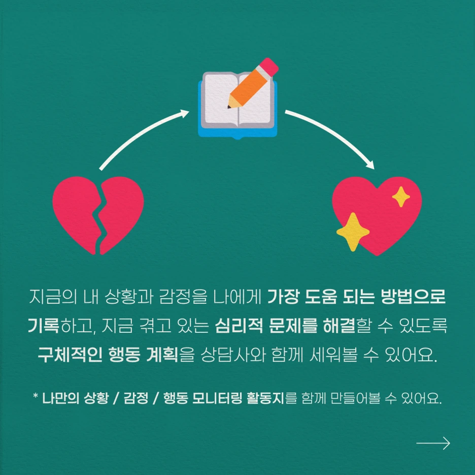 220217_%EA%B0%90%EC%A0%95%EC%9D%BC%EA%B8%B0_07.png?type=w1