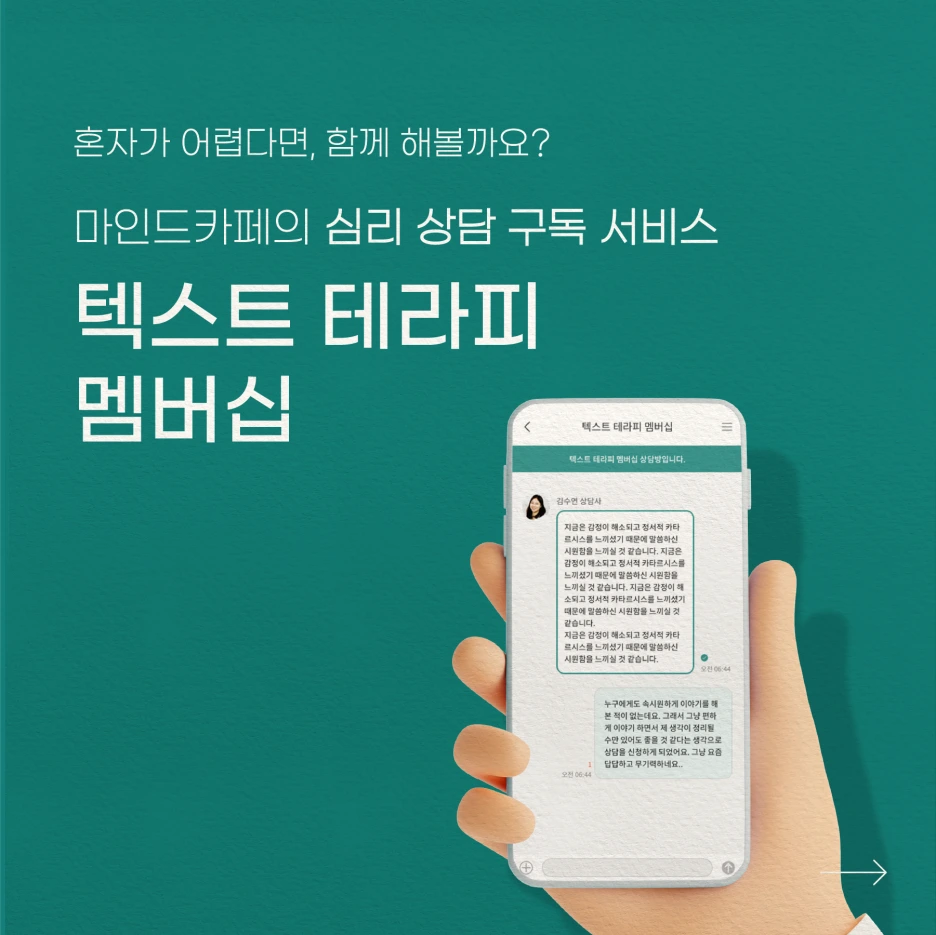 220217_%EA%B0%90%EC%A0%95%EC%9D%BC%EA%B8%B0_06.png?type=w1