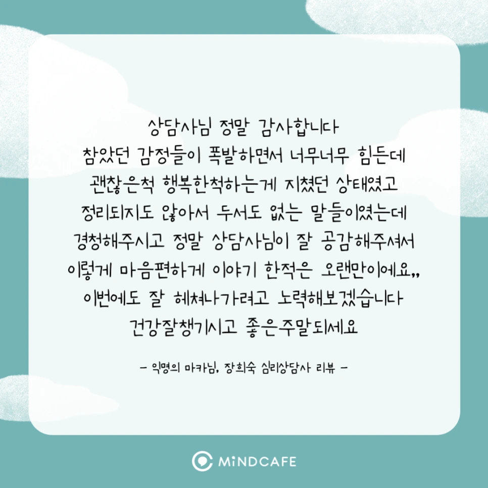 %EC%8A%AC%EB%9D%BC%EC%9D%B4%EB%93%9C5_(1).png?type=w966