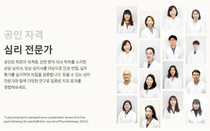 %EC%95%84%ED%86%A0%EB%A8%B8%EC%8A%A4_%EC%82%AC%EC%A7%84_2_%EC%95%84%ED%86%A0%EB%A8%B8%EC%8A%A4_%EB%A7%88%EC%9D%B8%EB%93%9C%EC%B9%B4%ED%8E%98_%EC%8B%AC%EB%A6%AC_%EC%83%81%EB%8B%B4%EC%82%AC_%EA%B2%80%EC%A6%9D_%EB%B0%A9%EB%B2%95.JPG?type=w966