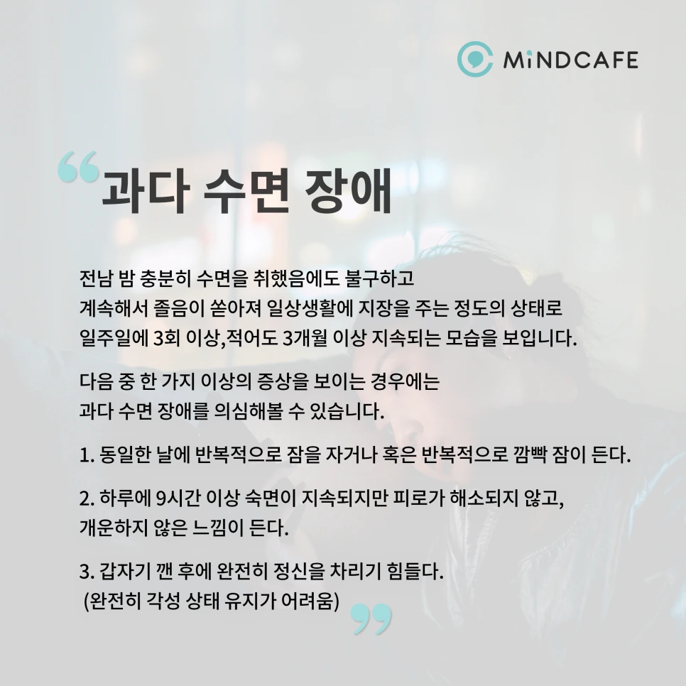 %EC%8A%A4%ED%8A%B8%EB%A0%88%EC%8A%A4,_%EC%9A%B0%EC%9A%B8,_%EB%AC%B4%EA%B8%B0%EB%A0%A5,_%EC%88%98%EB%A9%B4%EC%9E%A5%EC%95%A0_7.png?type=w966