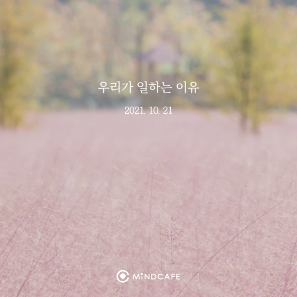 10%EC%9B%943%EC%A3%BC-%EB%A7%88%EB%AC%B4%EB%A6%AC2.png?type=w1