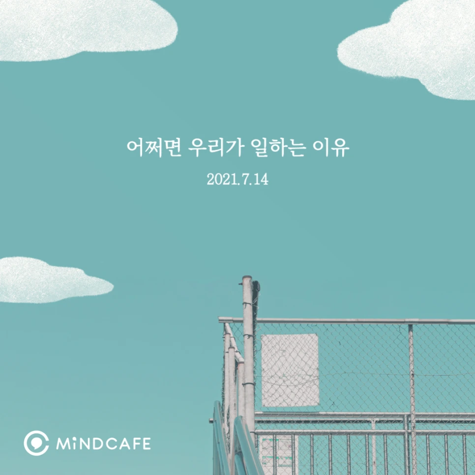 %EC%8A%AC%EB%9D%BC%EC%9D%B4%EB%93%9C7.png?type=w966