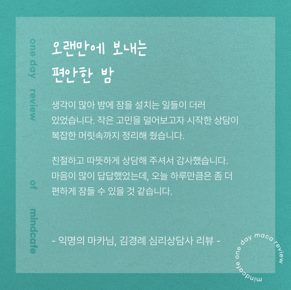 220304_%ED%8F%AC%EA%B7%BC%ED%95%9C%ED%9B%84%EA%B8%B01.png?type=w1