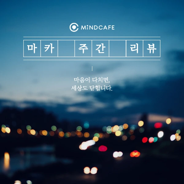 9%EC%9B%944%EC%A3%BC-1.png?type=w1