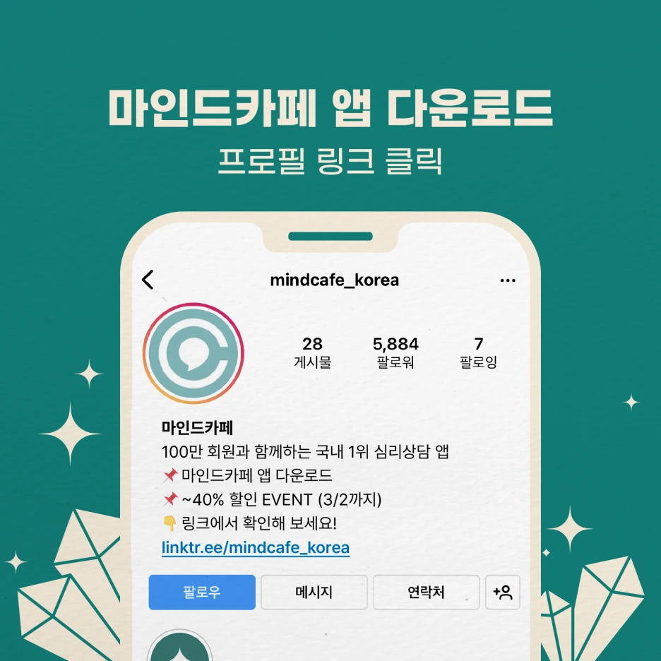 220228_%EB%A9%98%ED%83%88%EB%B9%99%EA%B3%A07.png?type=w1