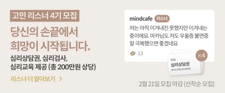 %ED%94%84%EB%A1%9C_%EC%95%B1_-_%EB%B0%B0%EB%84%88_-_%EB%A6%AC%EC%8A%A4%EB%84%88_4%EA%B8%B0_%EB%AA%A8%EC%A7%913x.jpg?type=w773