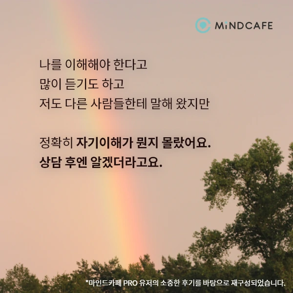 %ED%85%8D%EC%8A%A4%ED%8A%B8_%ED%85%8C%EB%9D%BC%ED%94%BC_%ED%9B%84%EA%B8%B0_3.png?type=w1