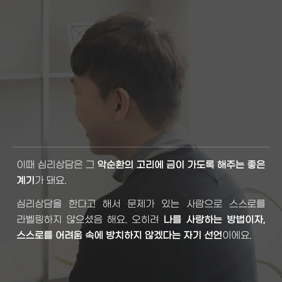 220308_SNS_%EC%83%81%EB%8B%B4%EC%82%ACQnA_%EC%86%A1%EB%AF%BC%ED%98%81%EB%8B%9810.png?type=w1