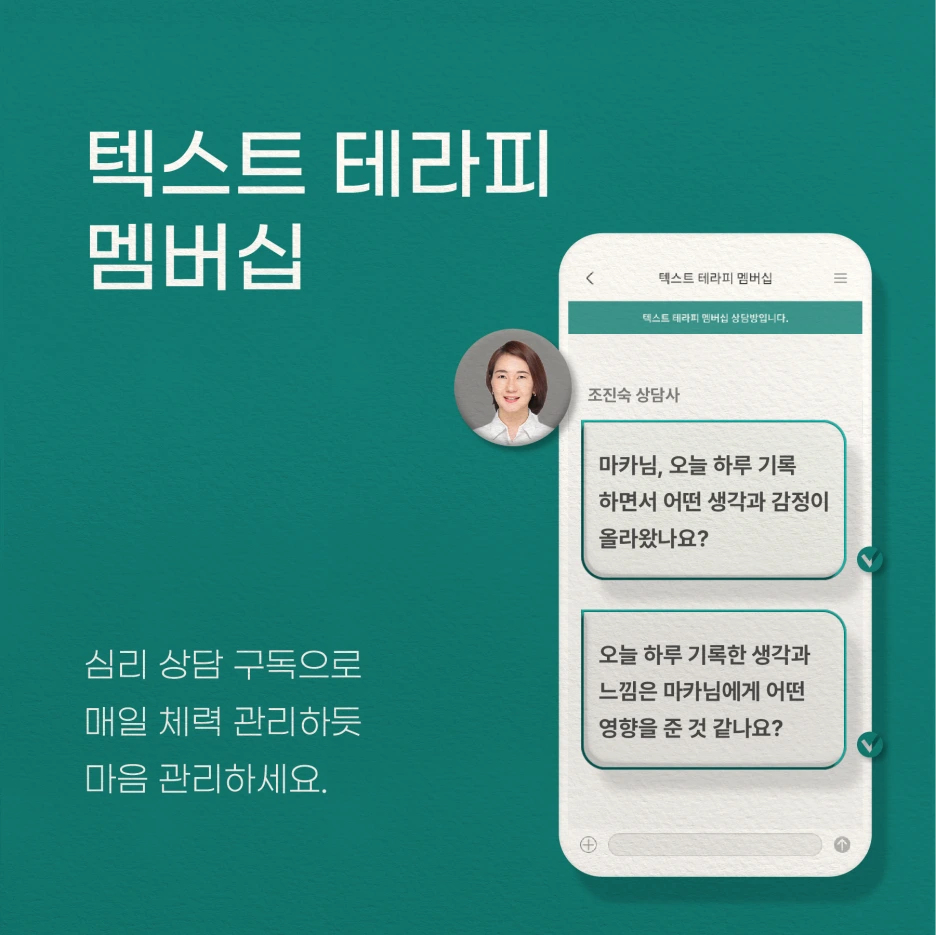 220217_%EA%B0%90%EC%A0%95%EC%9D%BC%EA%B8%B0_08.png?type=w1