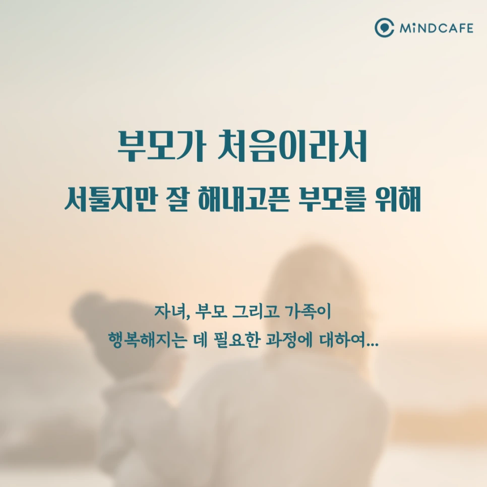 %EA%B0%80%EC%A1%B1-%EC%82%AC%EC%9A%A9-%EC%84%A4%EB%AA%85%EC%84%9C_%EC%A0%84%EB%AC%B8%EC%B9%BC%EB%9F%BC-002.png?type=w966