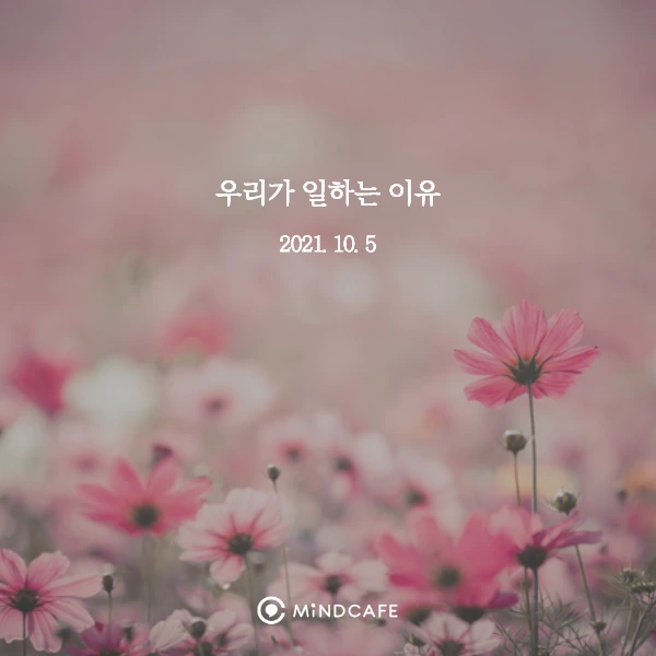 10%EC%9B%941%EC%A3%BC-%EB%A7%88%EB%AC%B4%EB%A6%AC2.png?type=w1