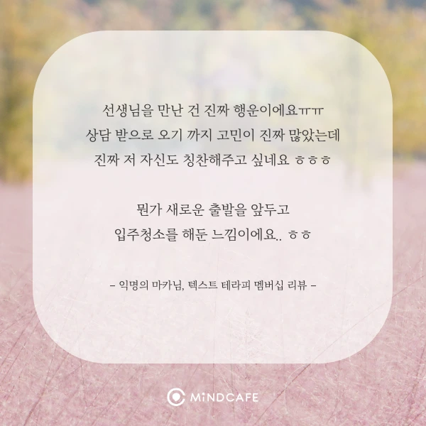 10%EC%9B%943%EC%A3%BC-2.png?type=w1