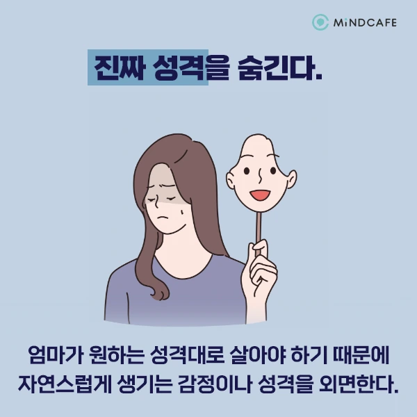 %EB%82%98%EB%A5%B4%EC%8B%9C%EC%8B%9C%EC%8A%A4%ED%8A%B8_%EC%97%84%EB%A7%88_8.png?type=w1