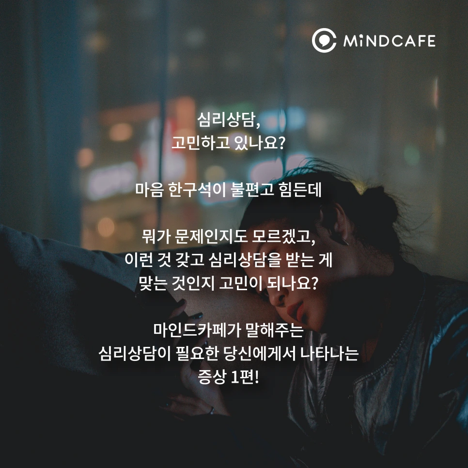 %EC%8A%A4%ED%8A%B8%EB%A0%88%EC%8A%A4,_%EC%9A%B0%EC%9A%B8,_%EB%AC%B4%EA%B8%B0%EB%A0%A5,_%EC%88%98%EB%A9%B4%EC%9E%A5%EC%95%A0_2.png?type=w966