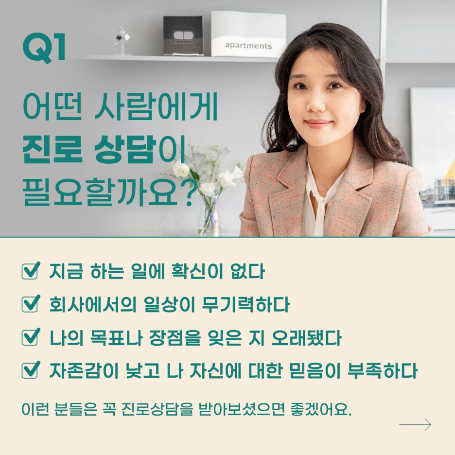 QnA_%EB%85%B8%EB%AF%B8%ED%98%B8%EB%8B%98_01_2.png?type=w1