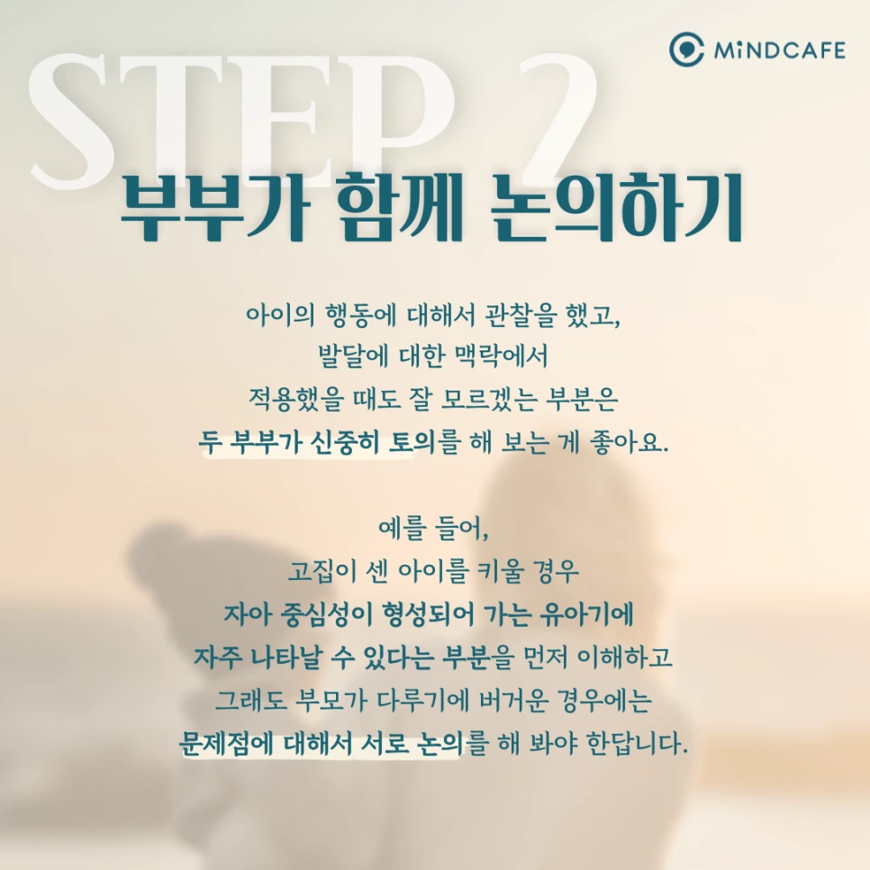 %EA%B0%80%EC%A1%B1-%EC%82%AC%EC%9A%A9-%EC%84%A4%EB%AA%85%EC%84%9C_%EC%A0%84%EB%AC%B8%EC%B9%BC%EB%9F%BC-005.png?type=w966