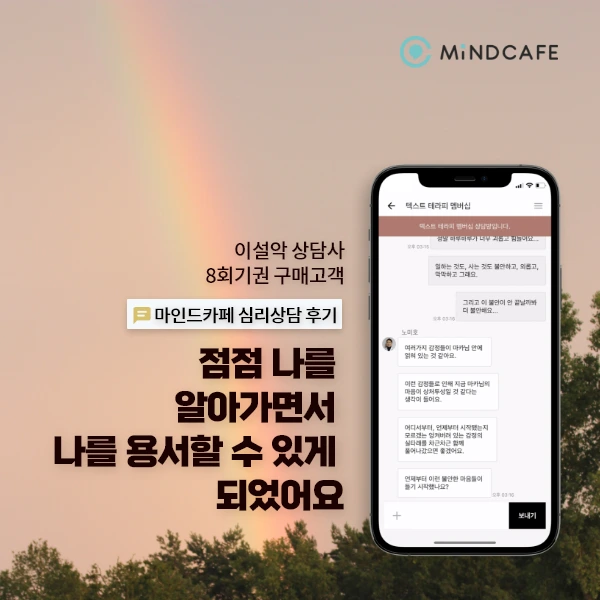 %ED%85%8D%EC%8A%A4%ED%8A%B8_%ED%85%8C%EB%9D%BC%ED%94%BC_%ED%9B%84%EA%B8%B0_1.png?type=w1