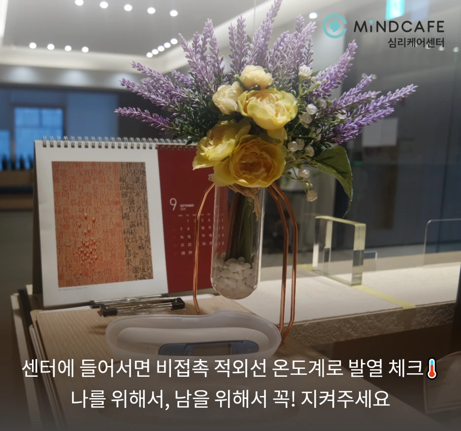 %EC%BD%94%EB%A1%9C%EB%82%98%EB%B0%A9%EC%97%AD-4.png?type=w1