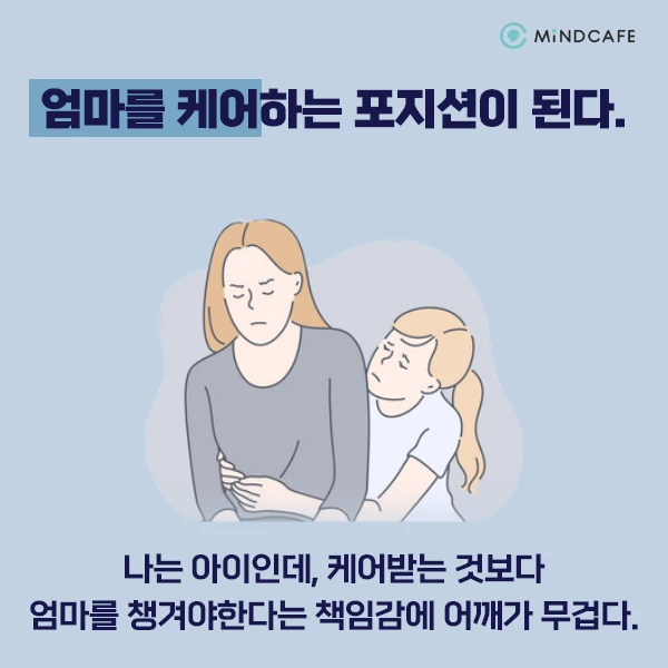 %EB%82%98%EB%A5%B4%EC%8B%9C%EC%8B%9C%EC%8A%A4%ED%8A%B8_%EC%97%84%EB%A7%88_6.png?type=w1