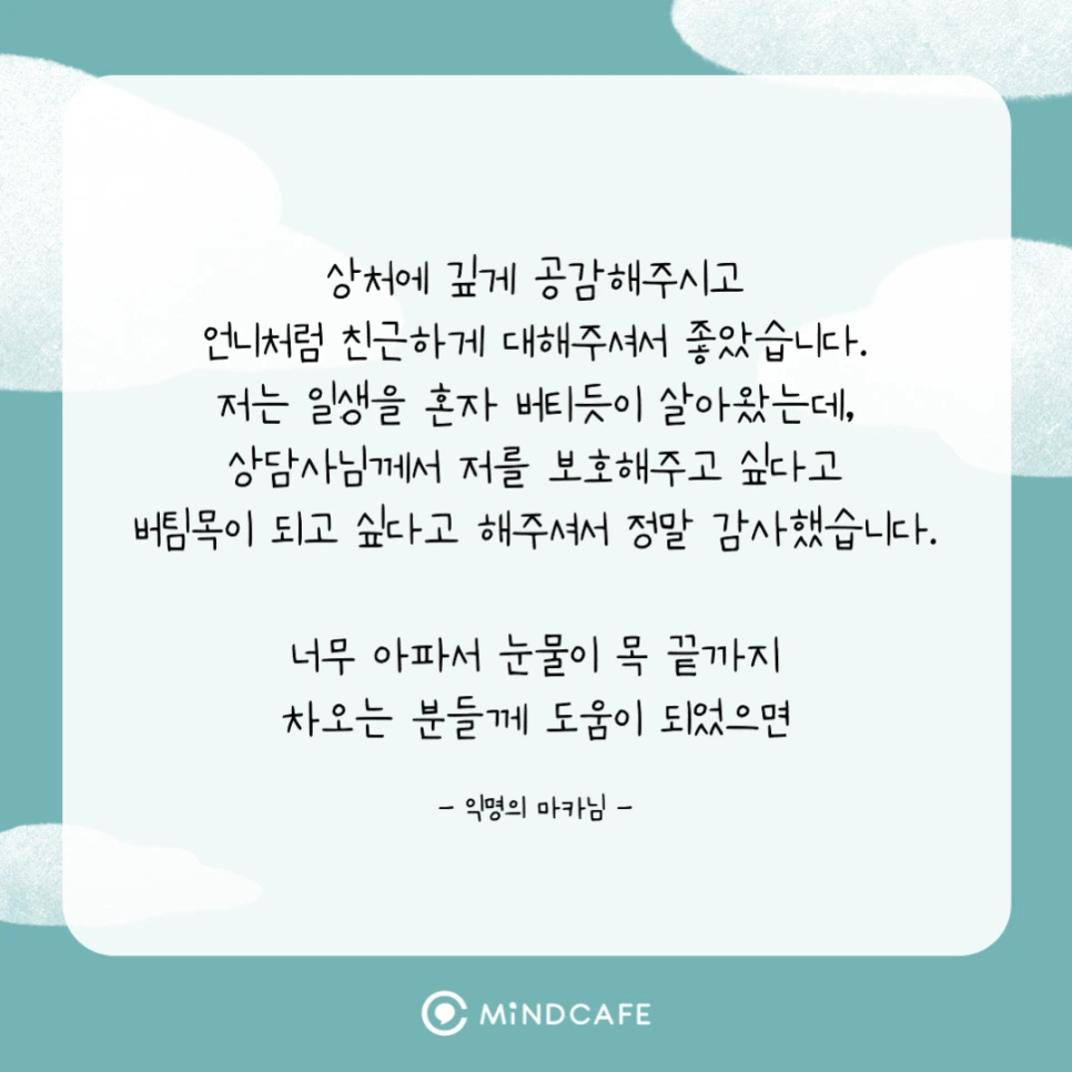 %EC%8A%AC%EB%9D%BC%EC%9D%B4%EB%93%9C2.png?type=w966