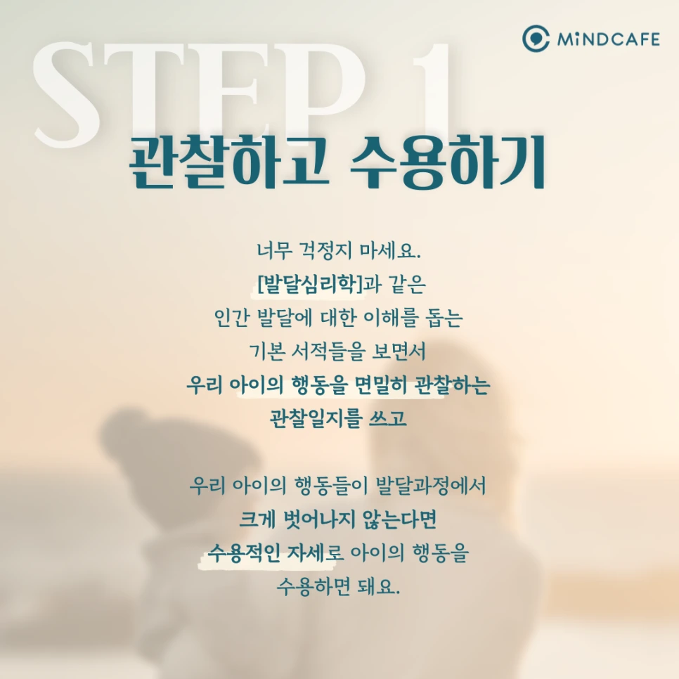 %EA%B0%80%EC%A1%B1-%EC%82%AC%EC%9A%A9-%EC%84%A4%EB%AA%85%EC%84%9C_%EC%A0%84%EB%AC%B8%EC%B9%BC%EB%9F%BC-004.png?type=w966