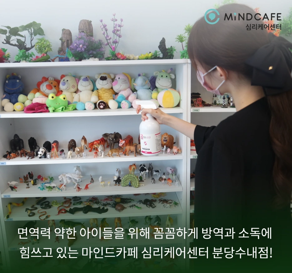 %EC%BD%94%EB%A1%9C%EB%82%98%EB%B0%A9%EC%97%AD-9.png?type=w1