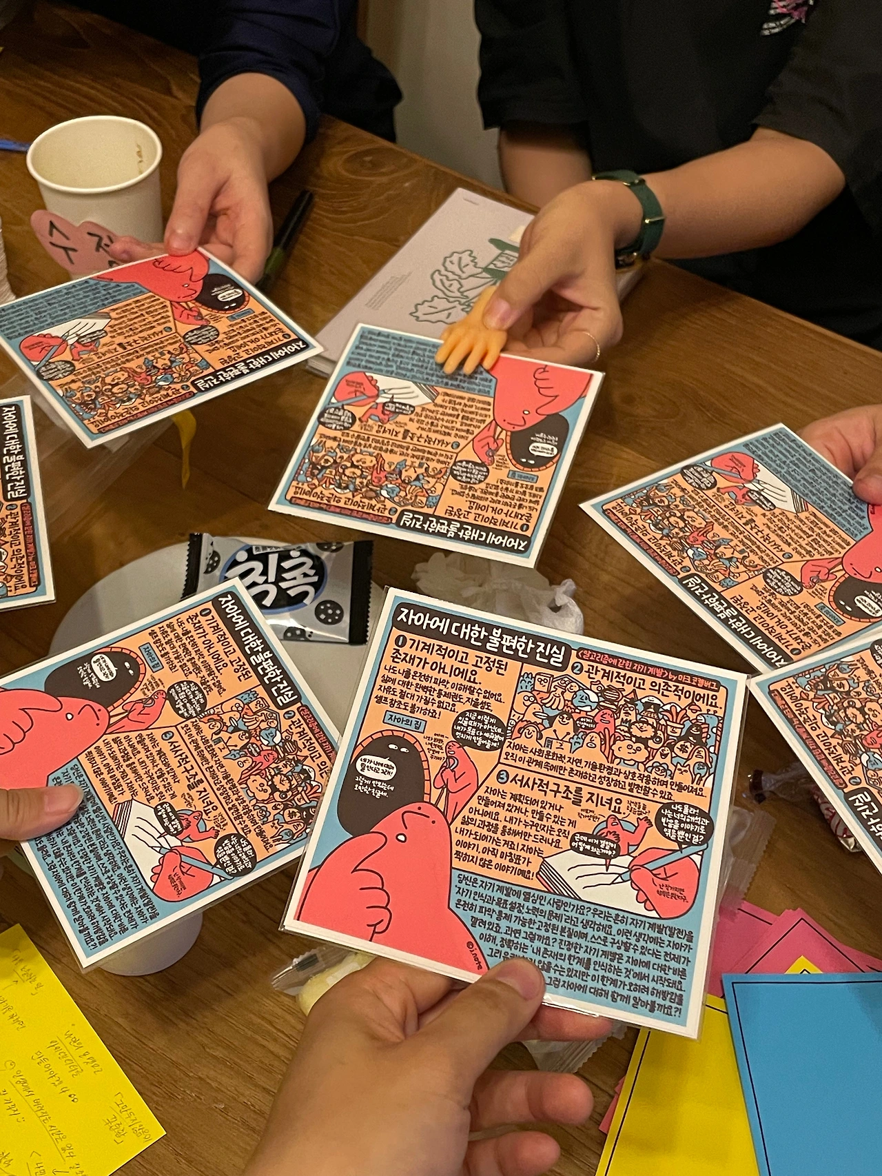 모임 참석자.jpeg