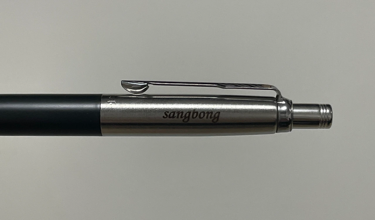 상봉 샤프.jpeg