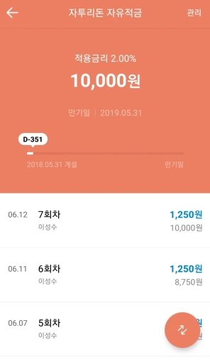 99E5934C5B225C291DA161