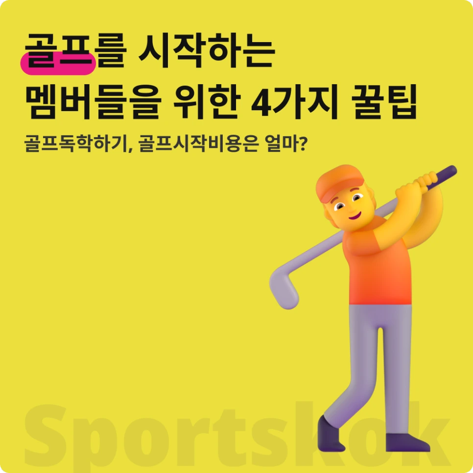 %EB%A6%AC%EB%94%94%EC%9E%90%EC%9D%B8_%EA%BF%80%ED%8C%81.png?type=w966