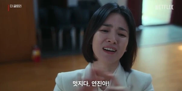 연진.jpeg